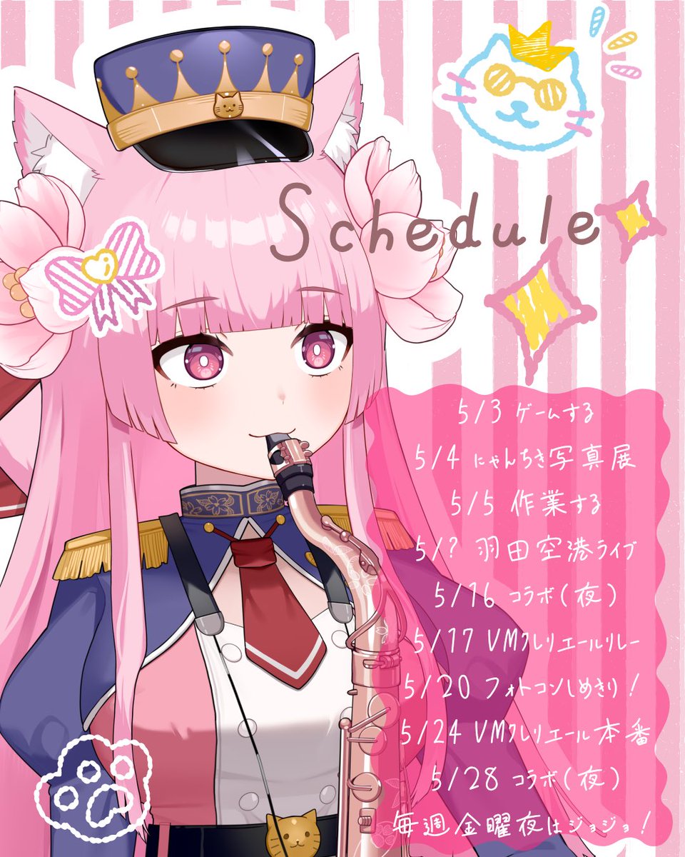 姫宮レーニャ🐈‍⬛👑フォトコン開催🌸4/10- tweet media