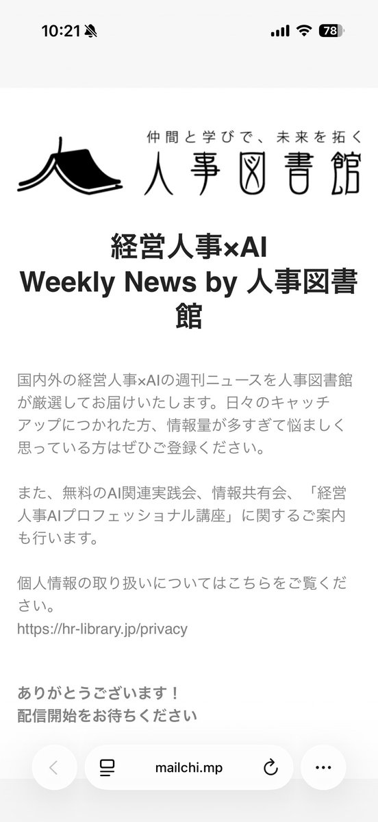 小西 芳樹 / Yoshiki Konishi tweet media