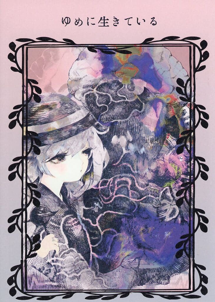 塚本穴骨 tweet media