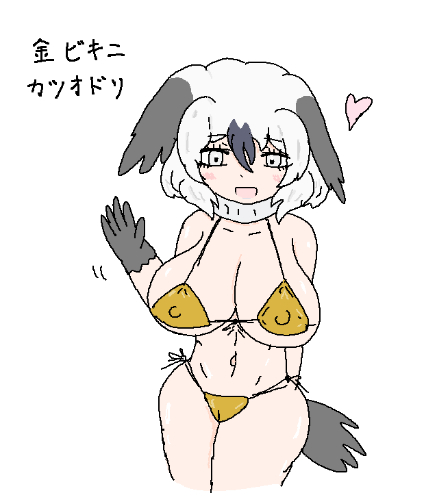 ✨✨👙 