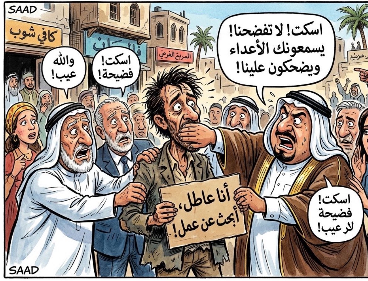 azoz🇸🇦 tweet media