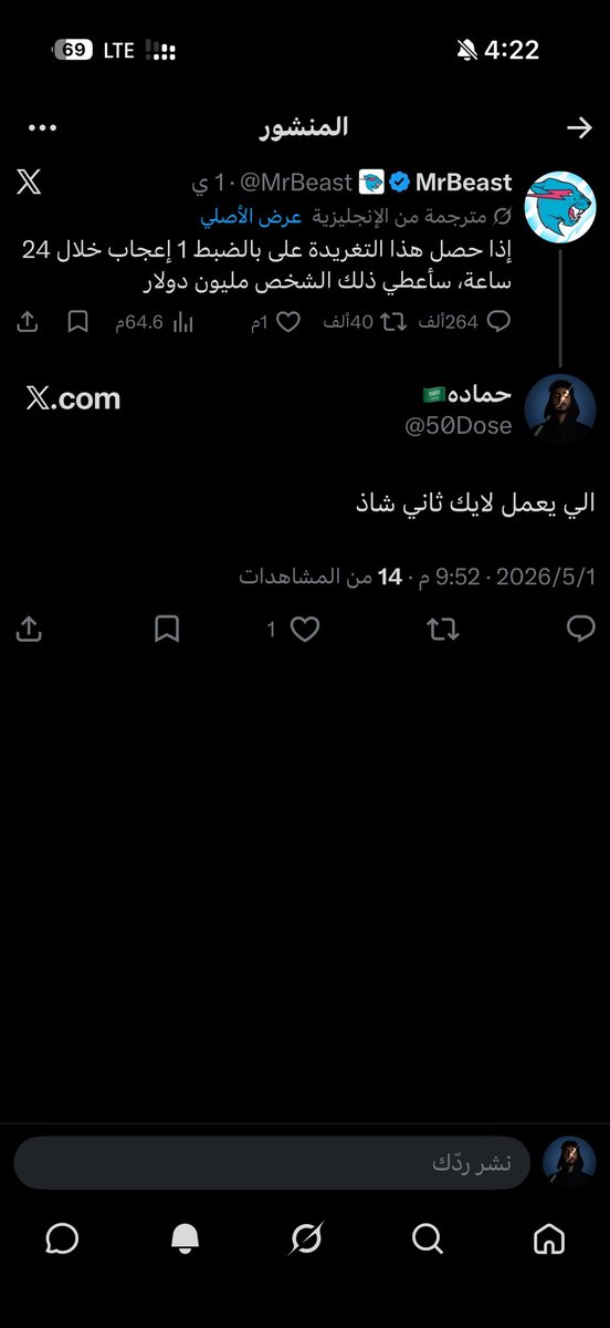 حماده🇸🇦 tweet media