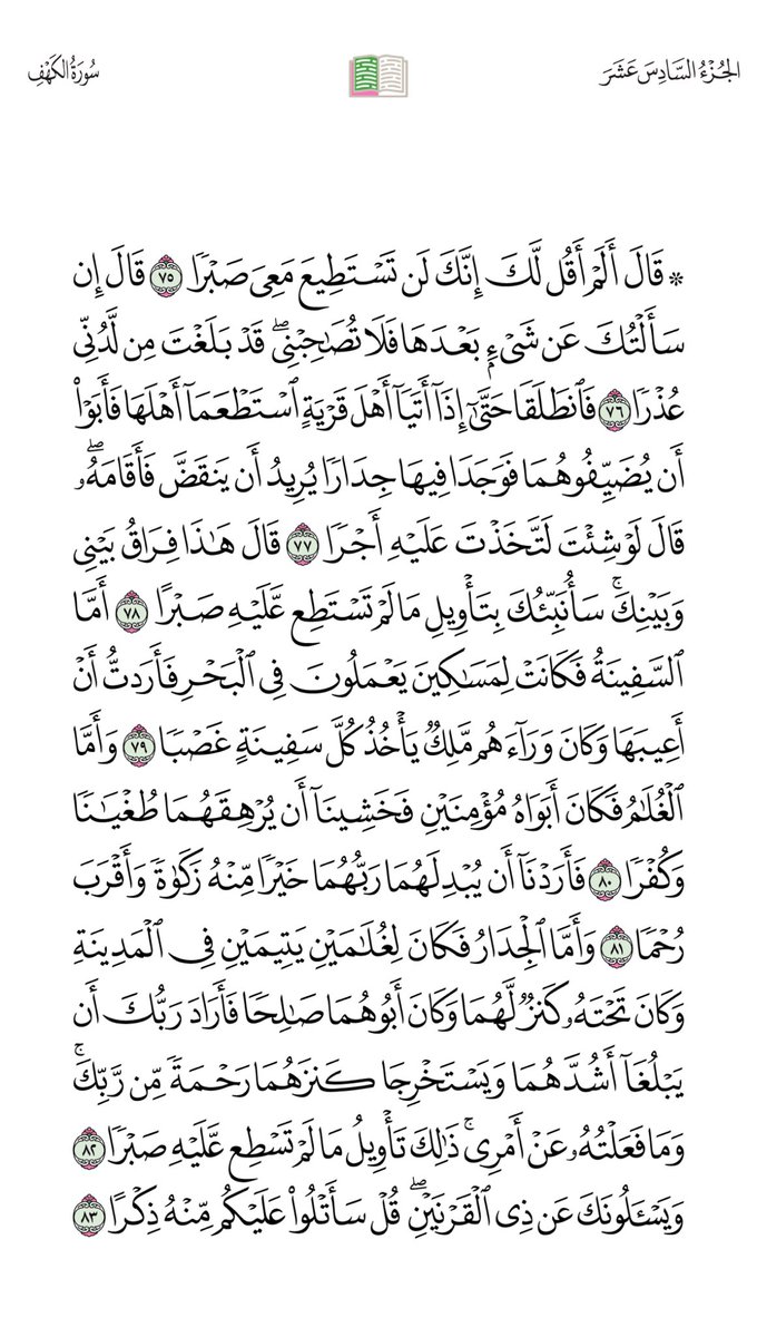 عطاالله سعود الملفي (@al1a1151) on Twitter photo 