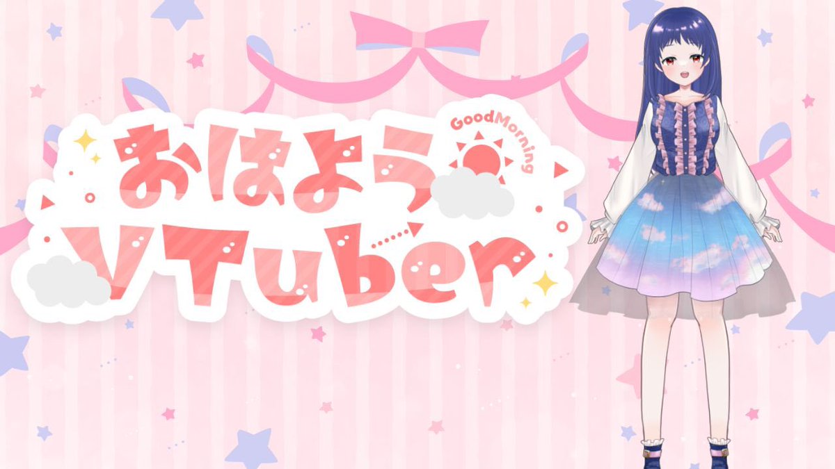星影夕@ゲーム実況配信と栄養学動画のVtuber tweet media