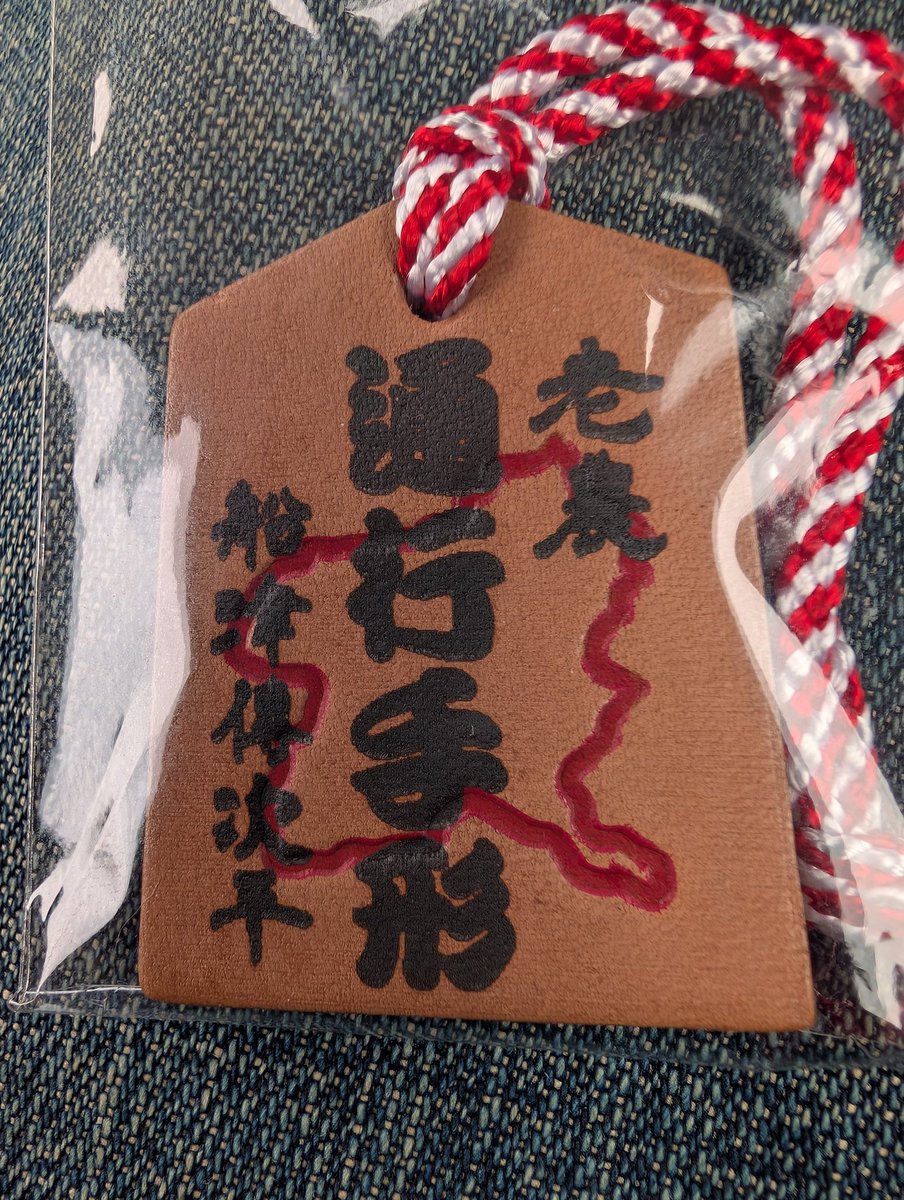 あっき～ tweet media