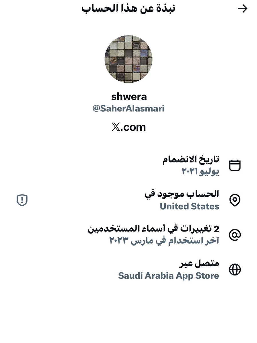 روُان tweet media