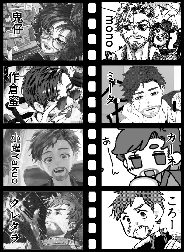 東7_F21b＠冒険家アンソロジー企画『探検の空想』 tweet media