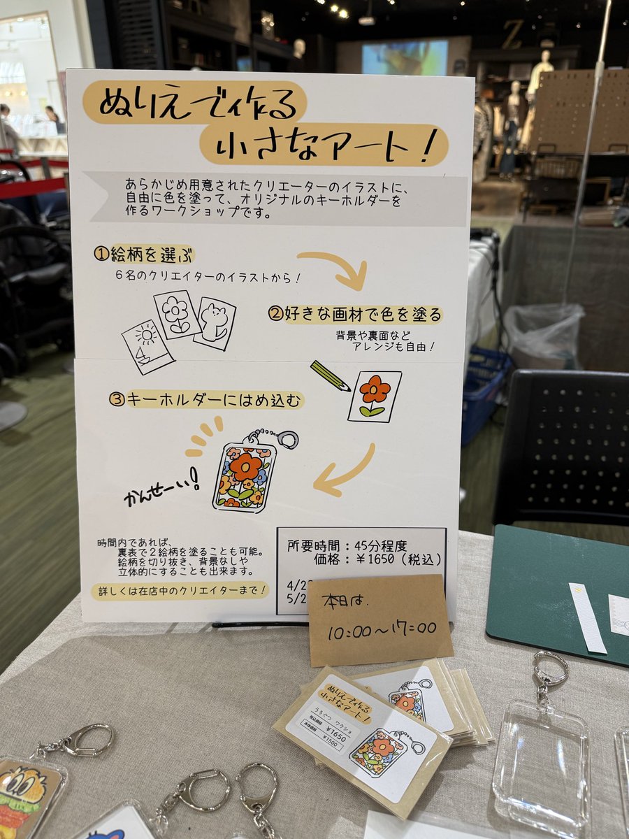 Snüg / メルとモワル tweet media