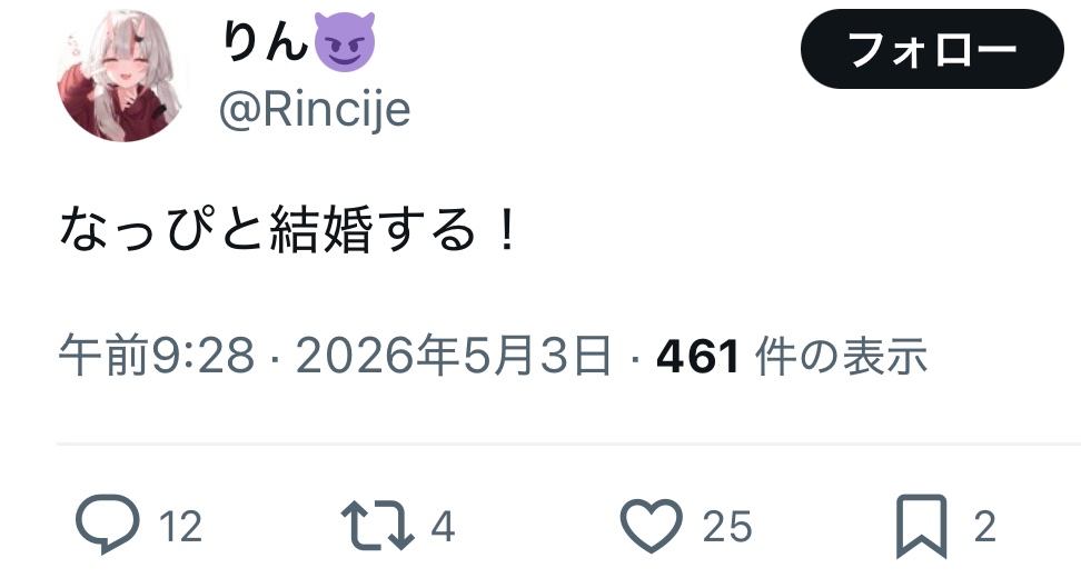 Hosisakura@Hysela事務所 CEO tweet media