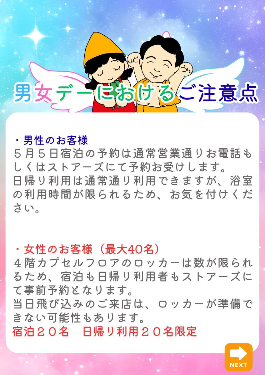 なーぎー tweet media