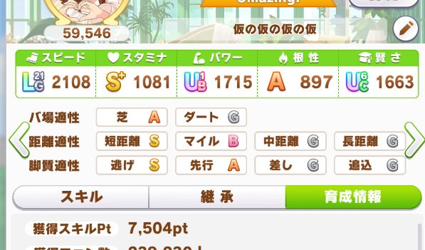 やにかす tweet media