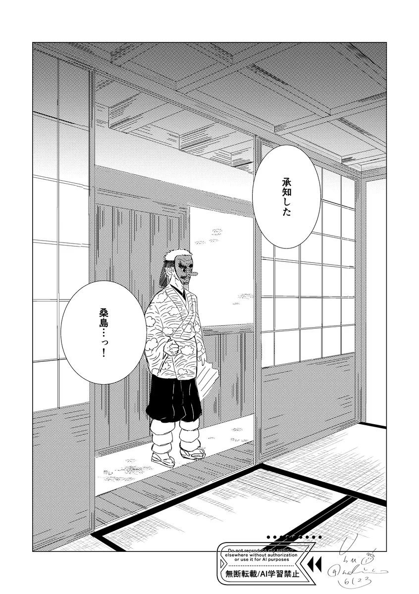 らび🍓原稿中 tweet media