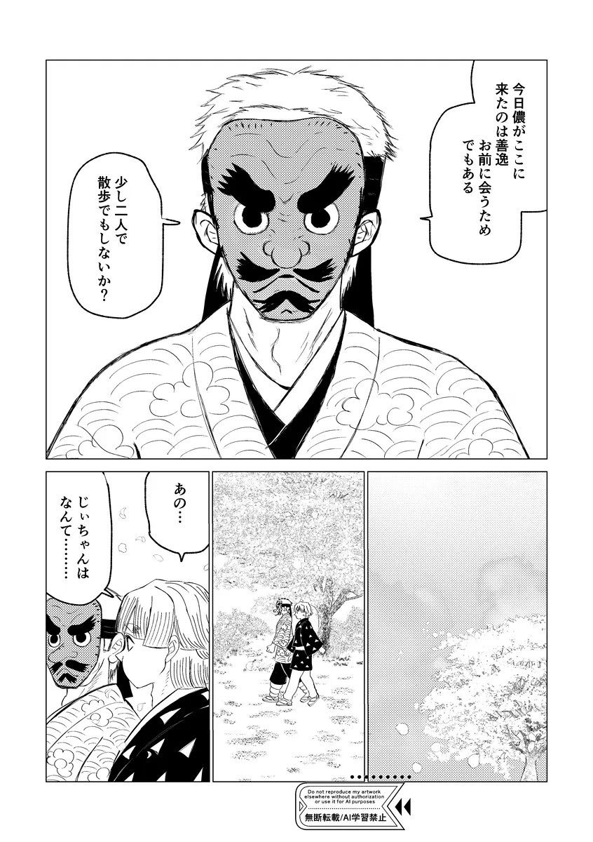 らび🍓原稿中 tweet media