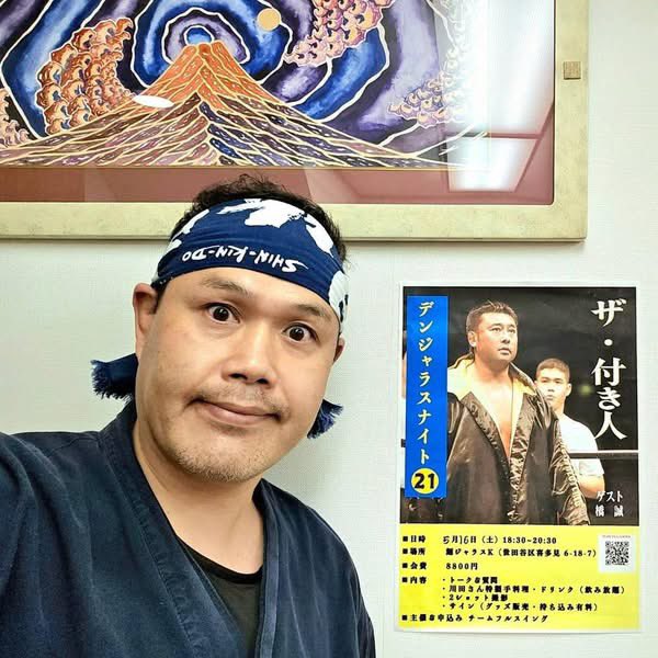 利根川亘 ☆チームフルスイング☆ tweet media