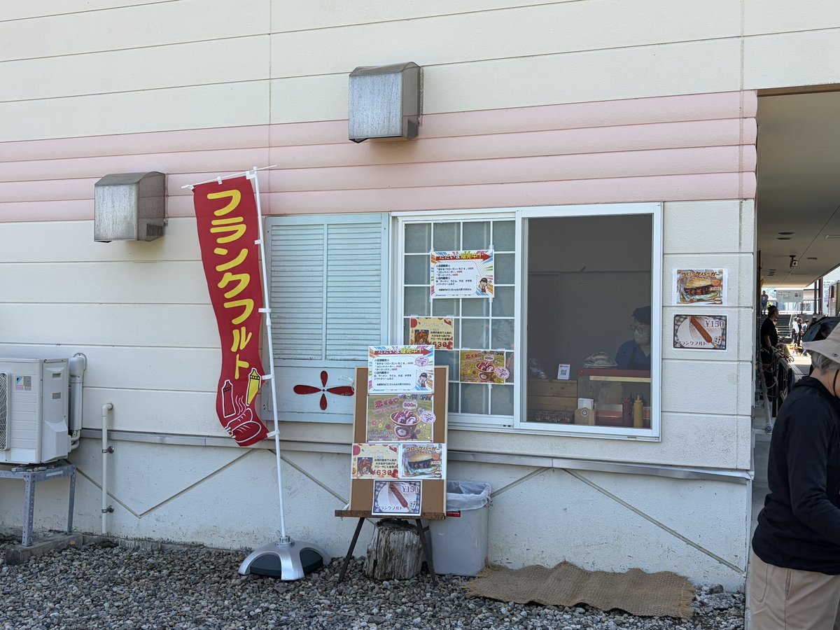 iox_arosa's tweet photo. おはよってぃ〜5/3
【ゴンドラ運行🚡】山頂レストラン【ワイスホルン🍽️】【ワン友マルシェ🐶】開催中‼️
引き続き窓口販売してまーす🍓
#イオックスアローザ
#IOXーAROSA
#ゴンドラ運行
#レストラン営業
#窓口販売
#ワン友マルシェ https://t.co/sS0BoGLGtX