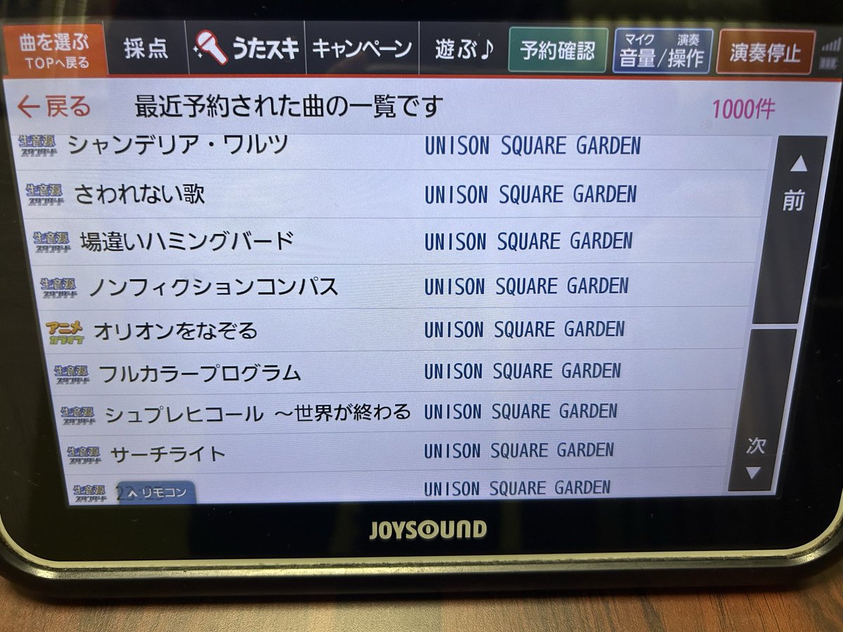奥野 悠 tweet media