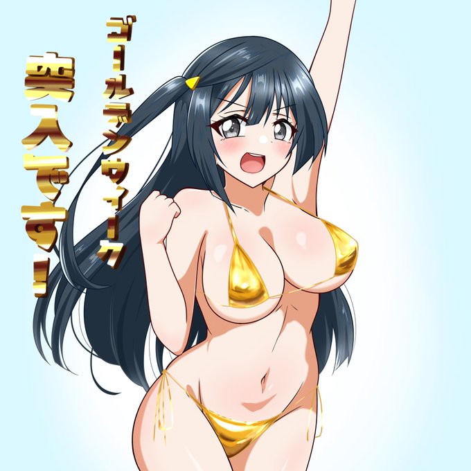 GWだし昔描いたせつ菜金ビキニも置いてく 