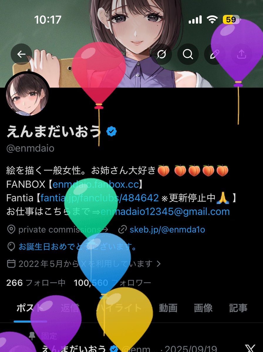 えんまだいおう tweet media