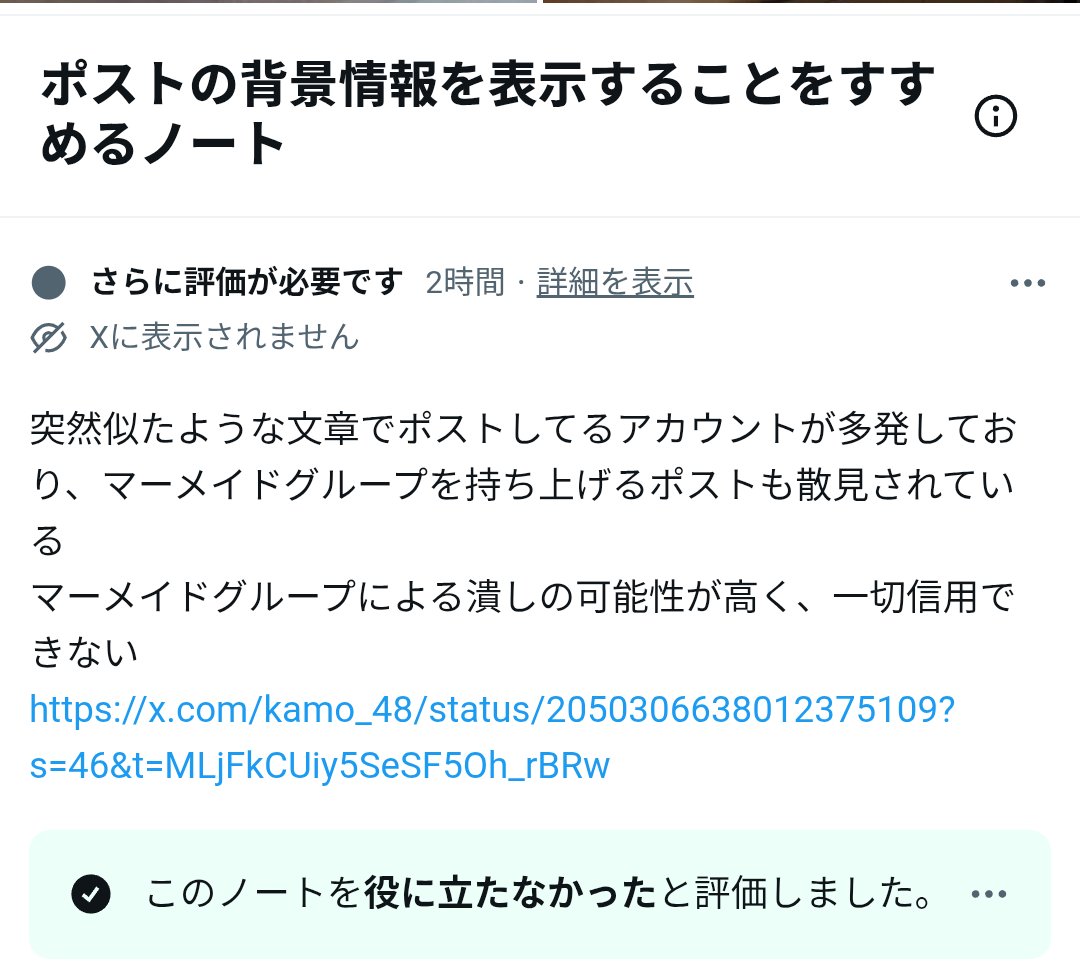 からふね tweet media
