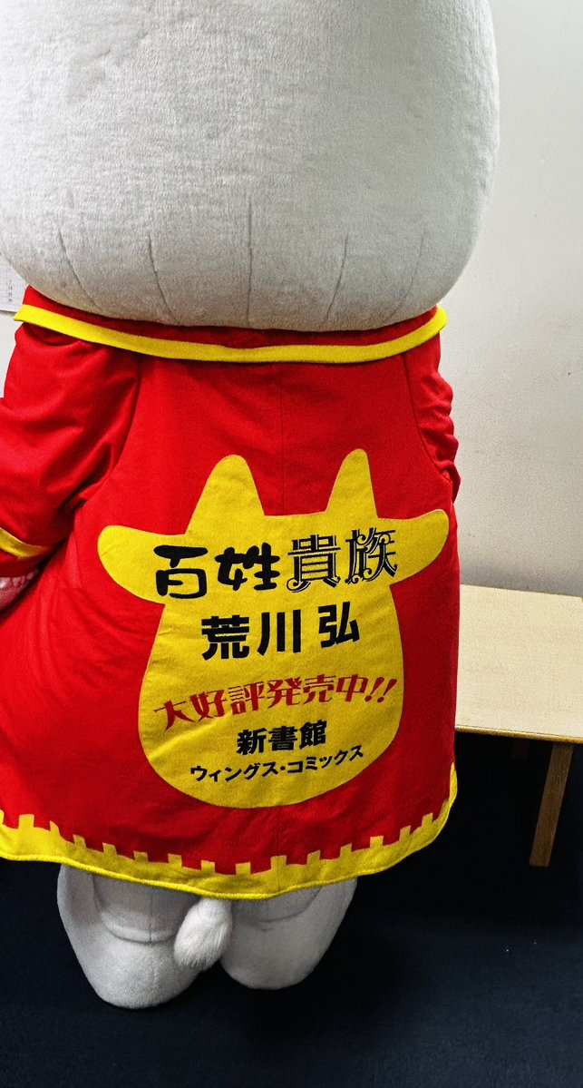 紀伊國屋書店金沢大和店 tweet media