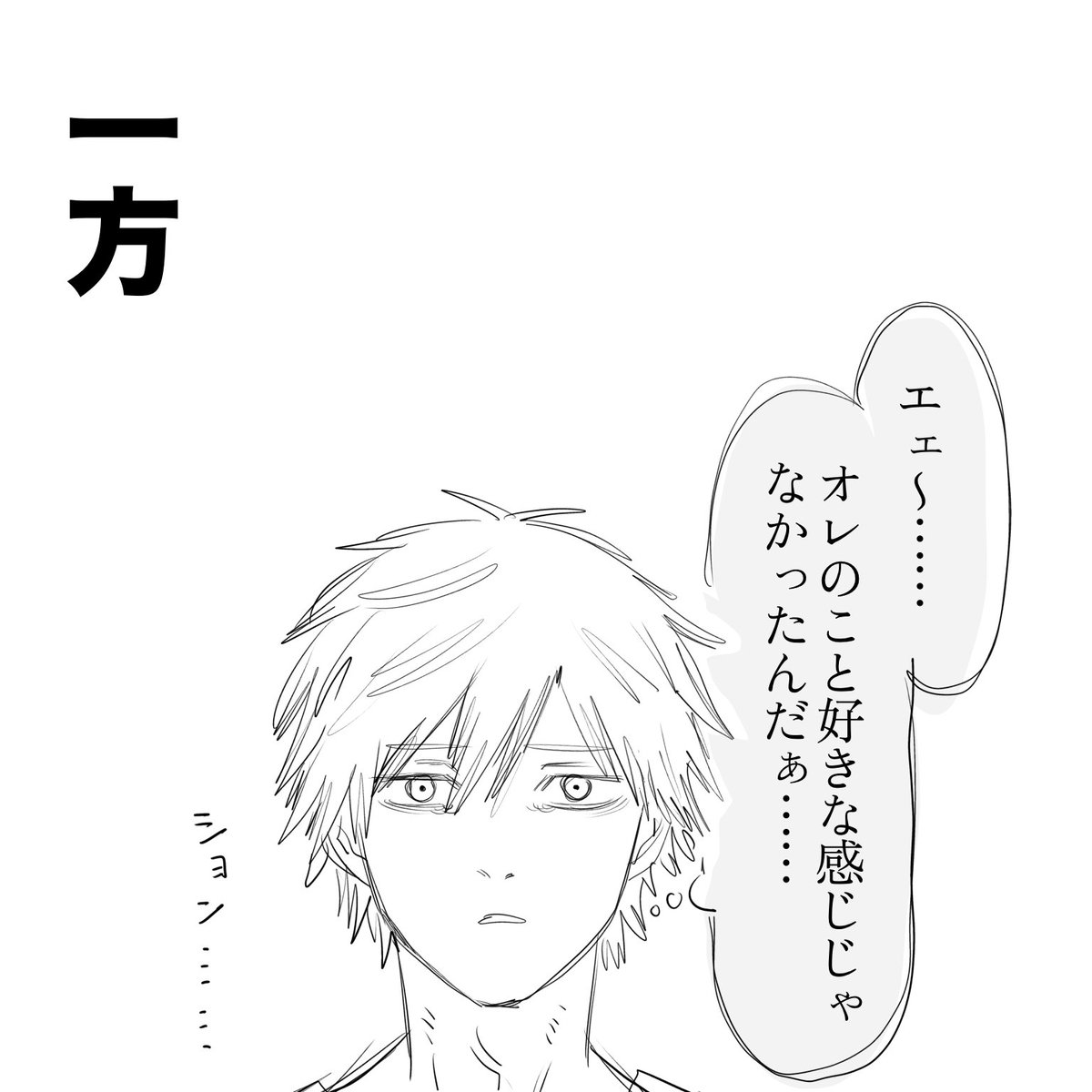 4nd4nd4nd4nd's tweet photo. #チェ夢 https://t.co/BMHufzXxYJ