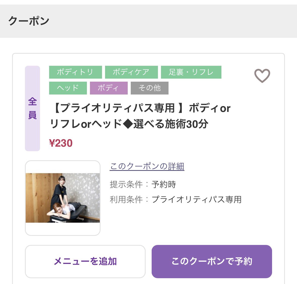 みがわり tweet media