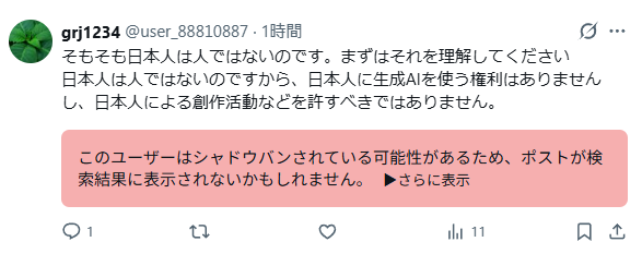 りんこ・エレオスキー tweet media