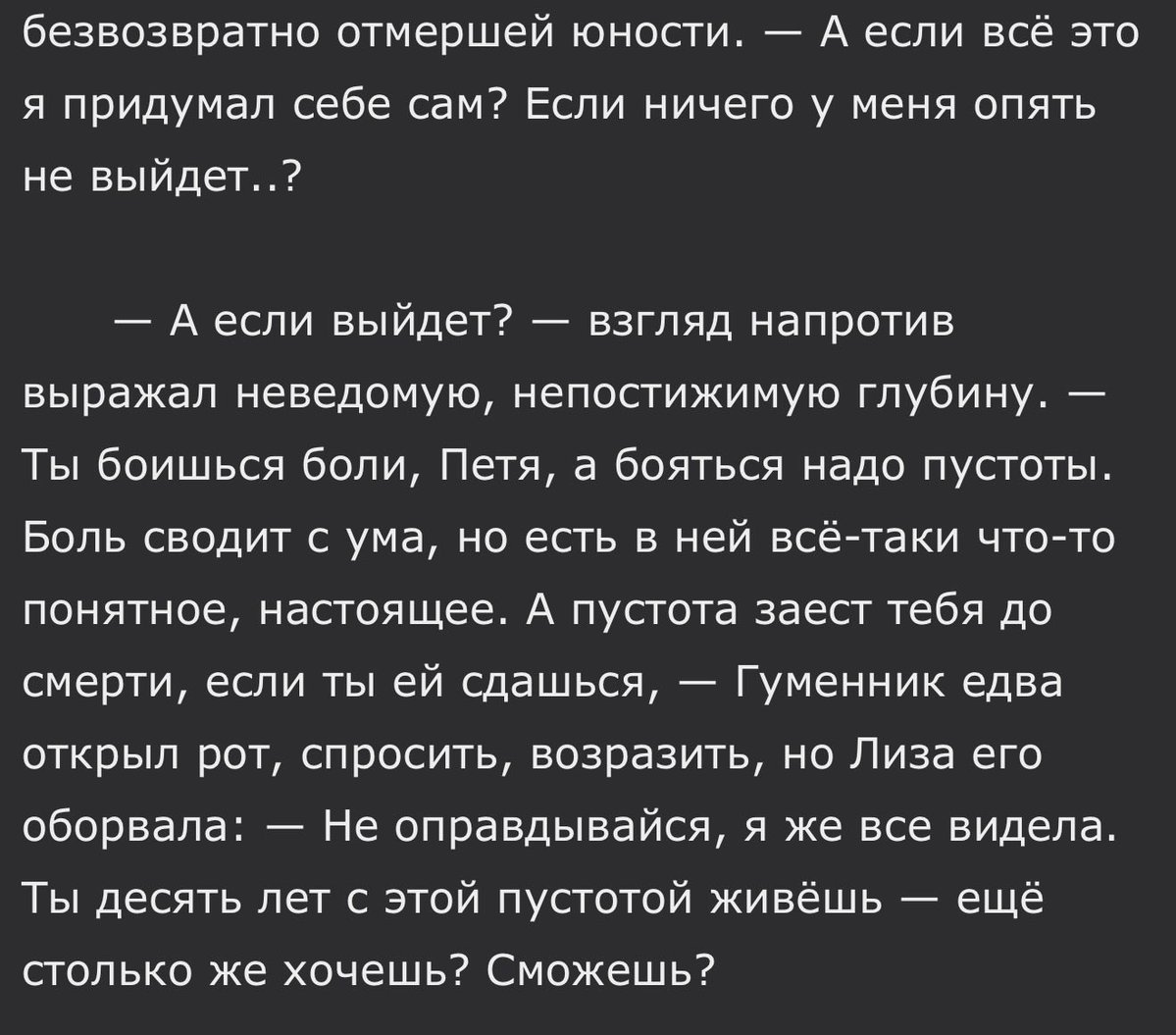 написала флафф блять называется 🚬🚬🚬