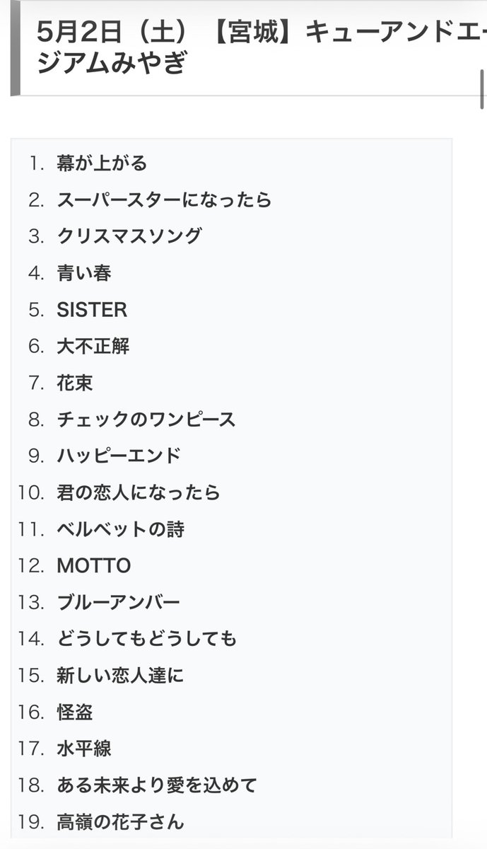 chihiro tweet media