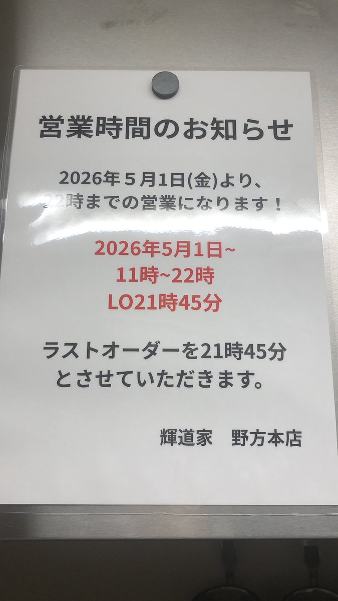 今日取引できる方お安くします ZX-4R SE【2024～現行】を売る｜最新の買取相場と査定価格