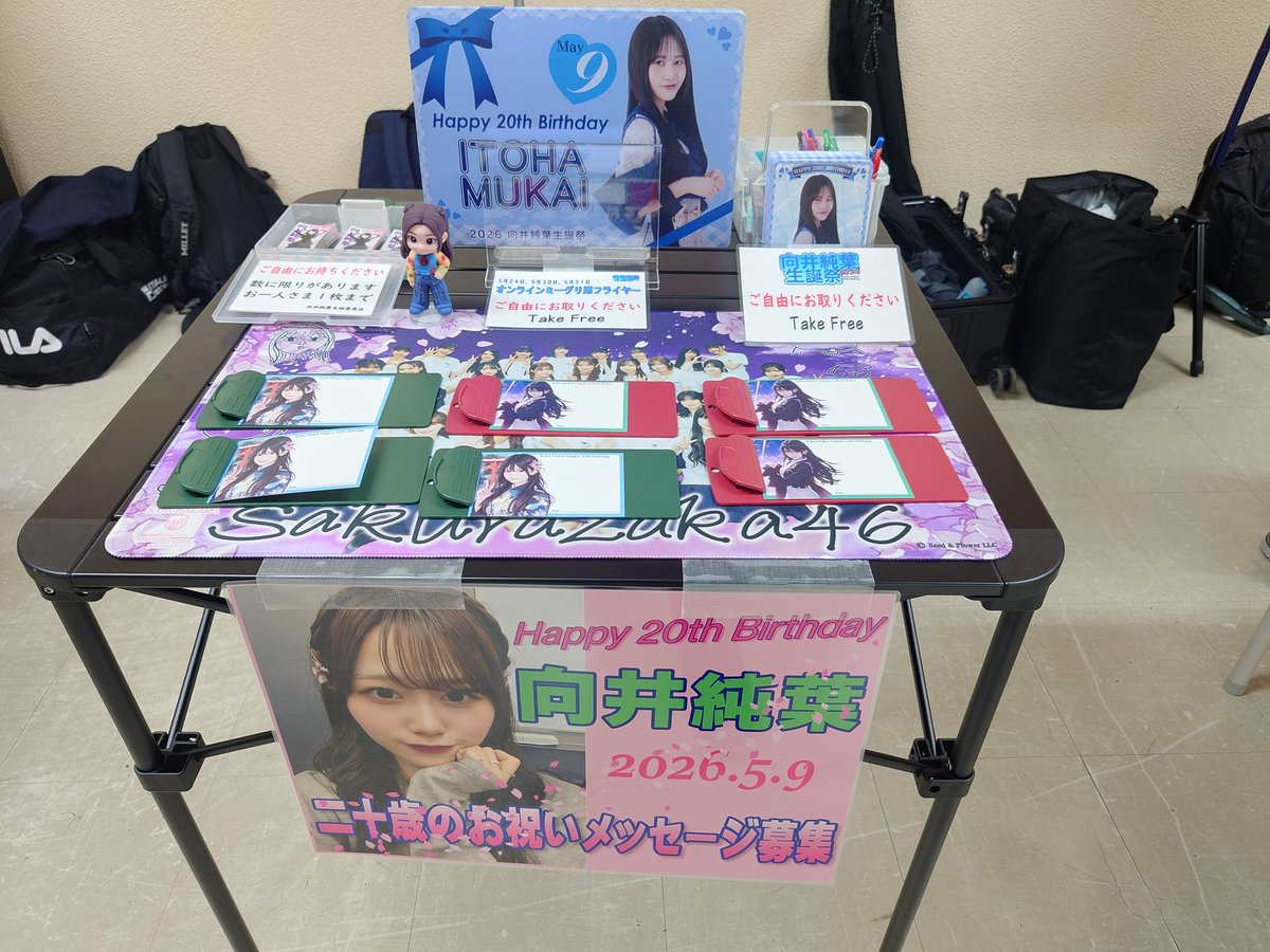 向井純葉生誕委員会2026 tweet media