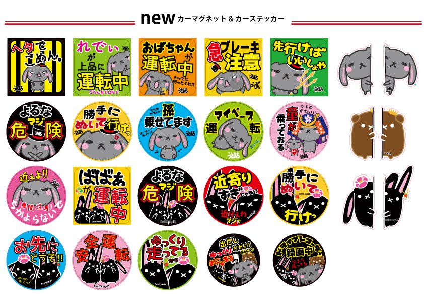 MST うさまろtwinslapinぴかまろ tweet media