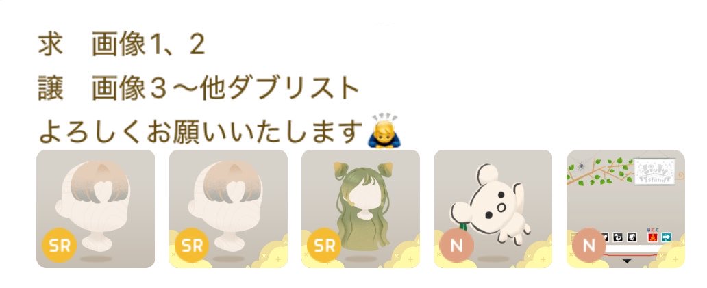 もち丸 tweet media