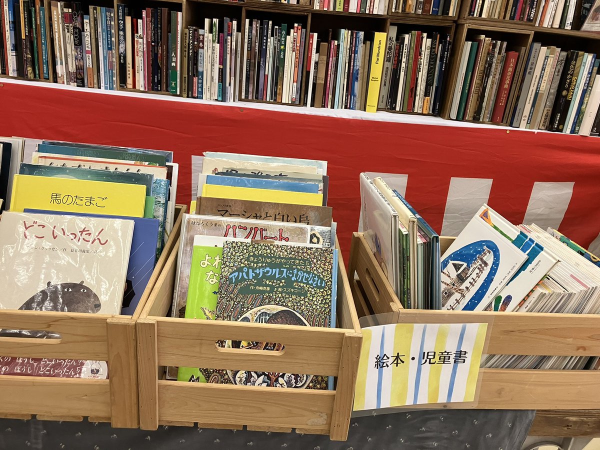 竹岡書店@京都_今出川通神楽岡西入ル tweet media