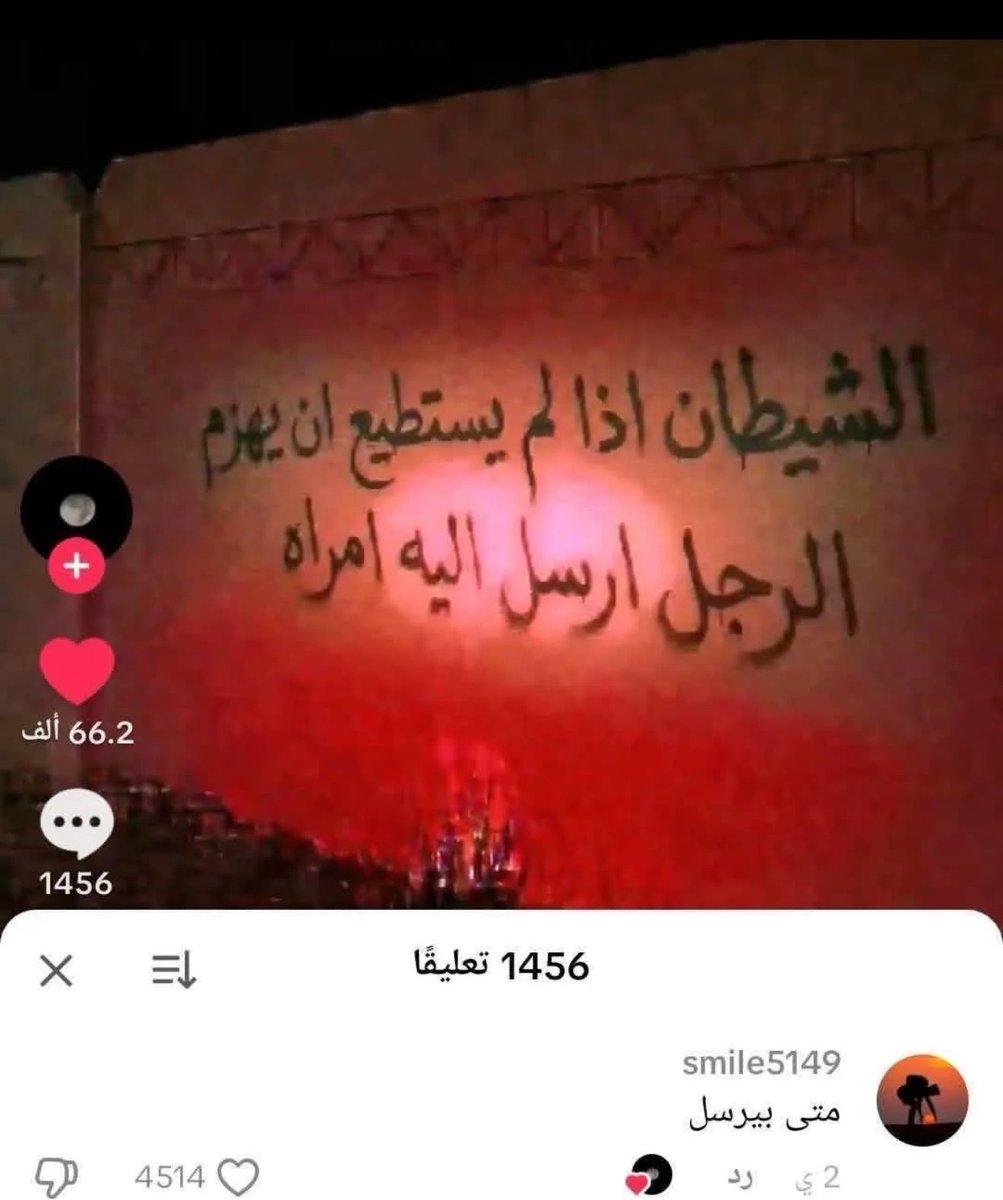 ju tweet media