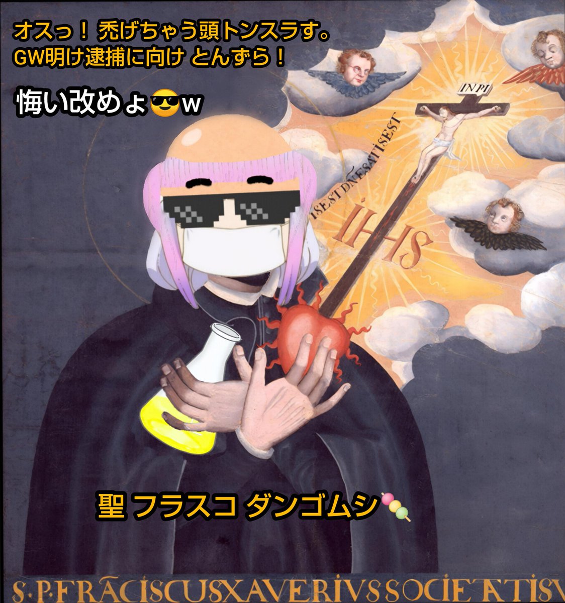 hide33 tweet media