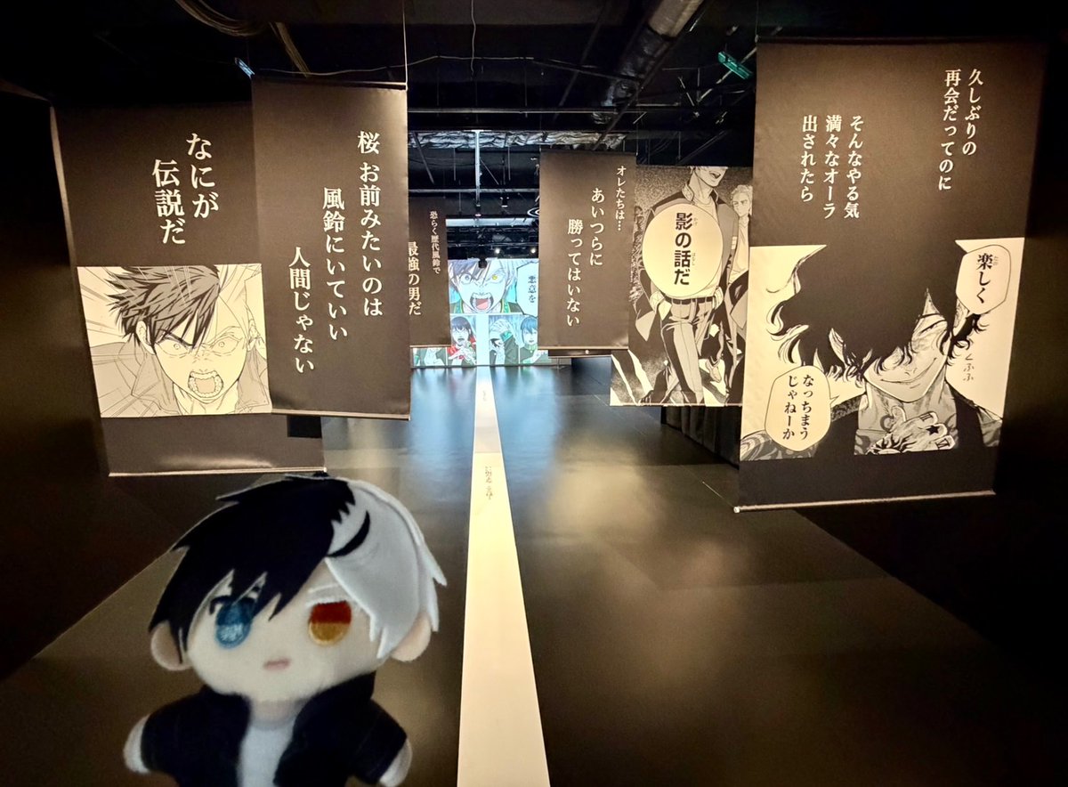 WIND BREAKER 5th Anniversary Exhibition​【公式】 tweet media