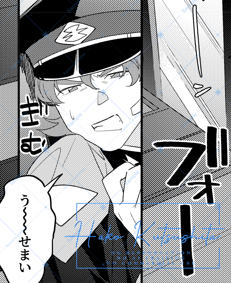 靴下はこ🥦5/6東3ね34b tweet media