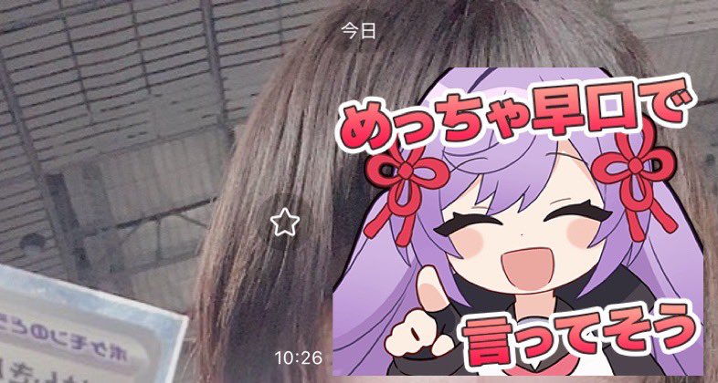 あさひな tweet media