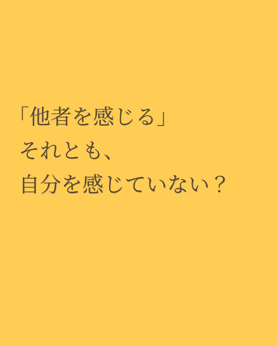 Feel/Unfeel フィール／アンフィール – 感覚過敏と感じない社会 tweet media
