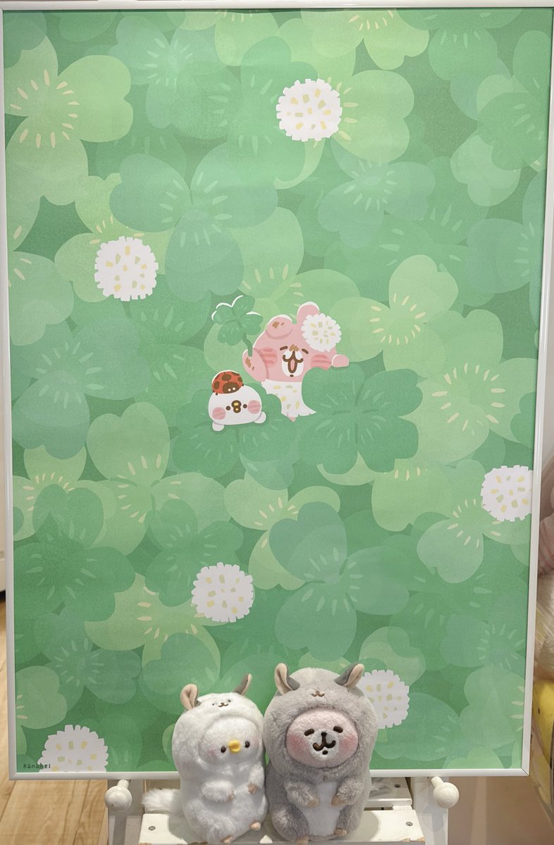 カナヘイの小動物 (@kanahei_animals) / Posts / X