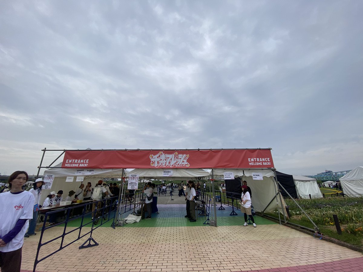 裏ハラ tweet media