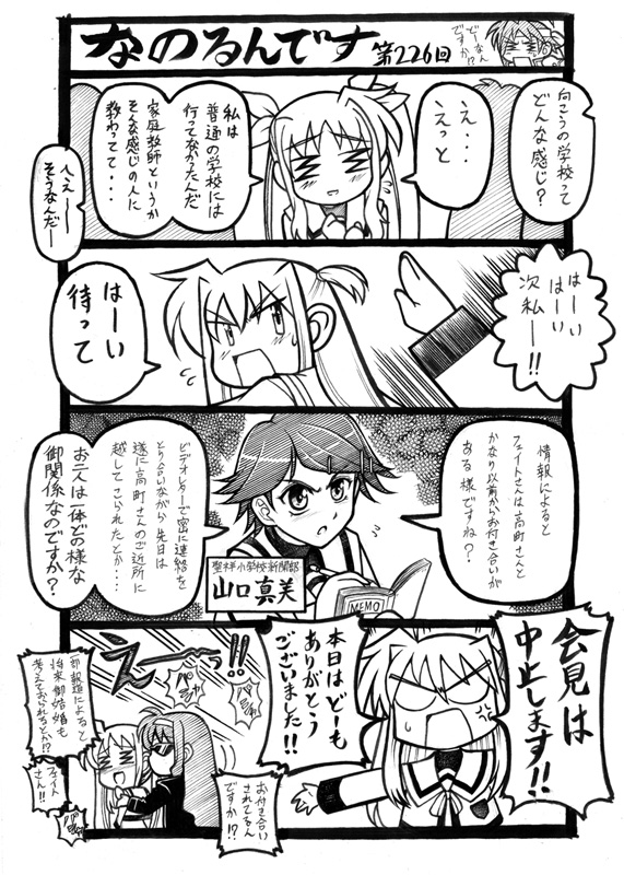 つかもとたかし tweet media