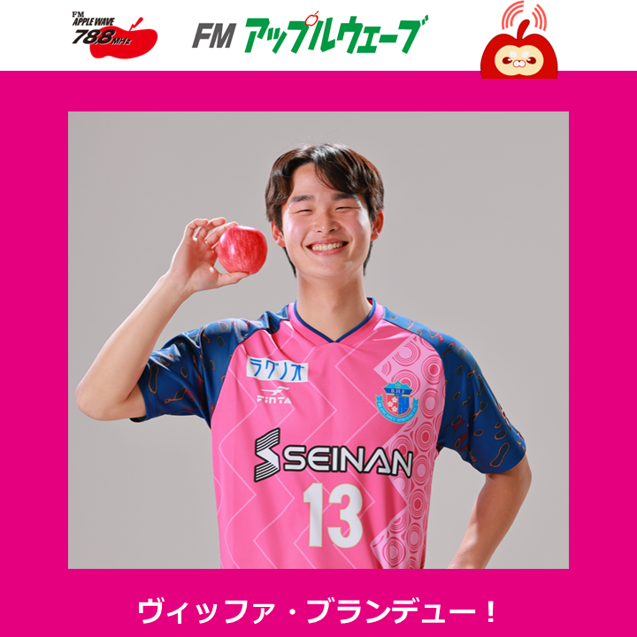 【支給品】 ブランデュー弘前FC ユニフォーム　東北1部リーグ 2024シーズン ユニフォームデザイン決定のお知らせ | ブランデュー弘前