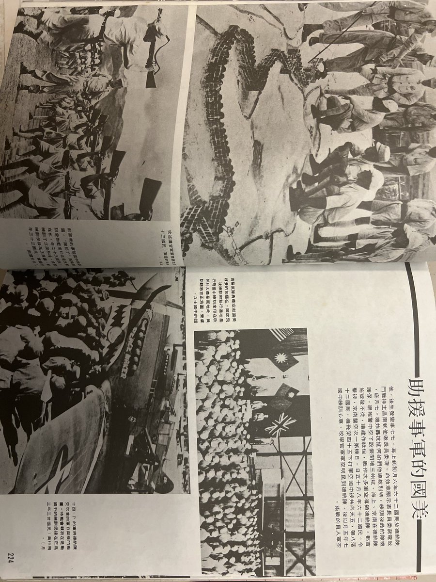 WU WEI tweet media