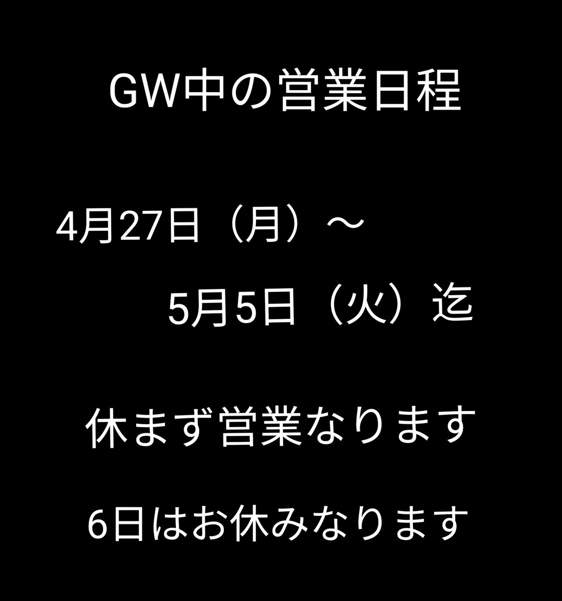 りもーね tweet media