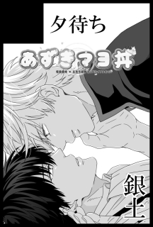いの🎏東2と70a tweet media