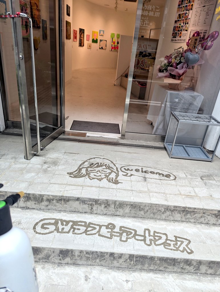明日11時〜展示会場で似顔絵やらせてもらうんですけど【地面に水で描く