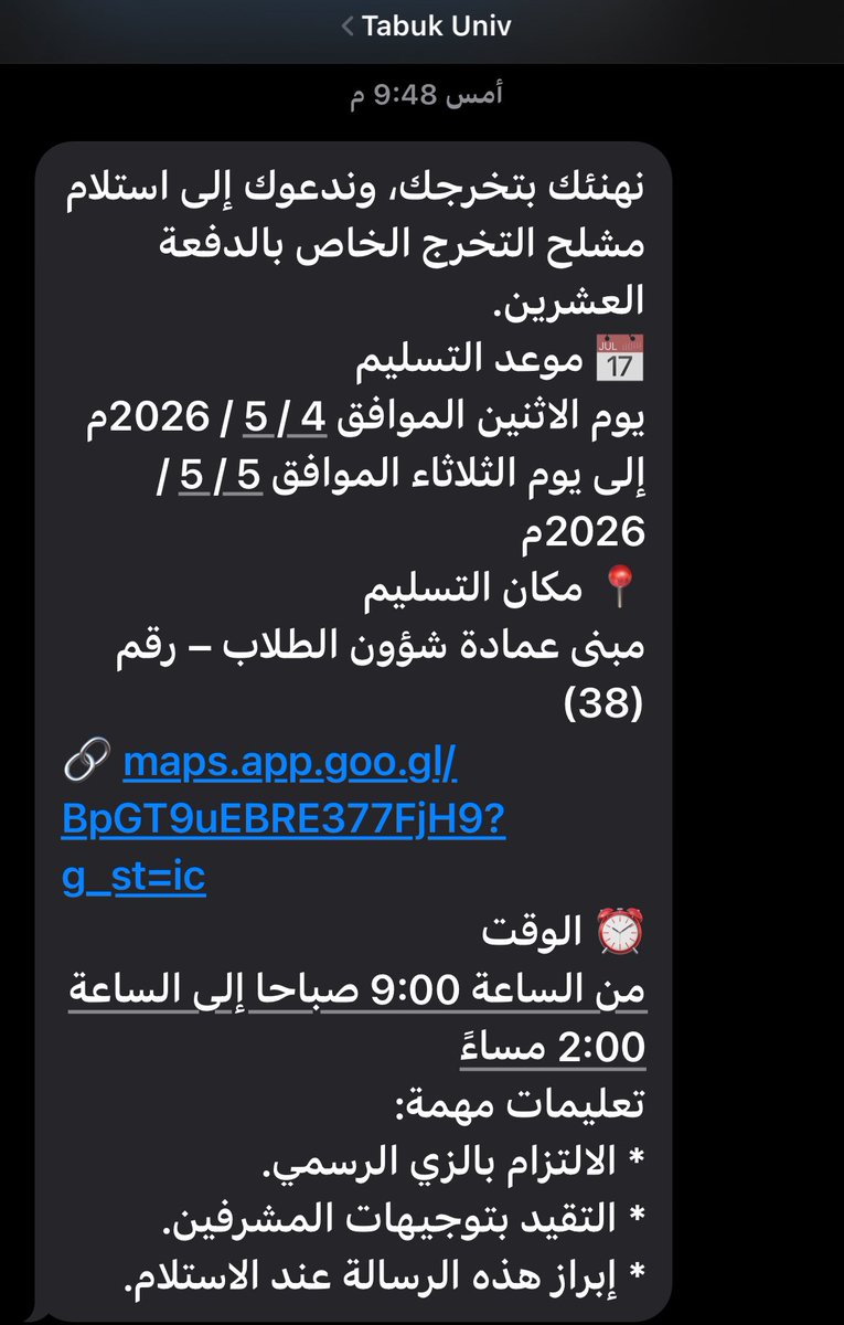 Yasser Alamri tweet media