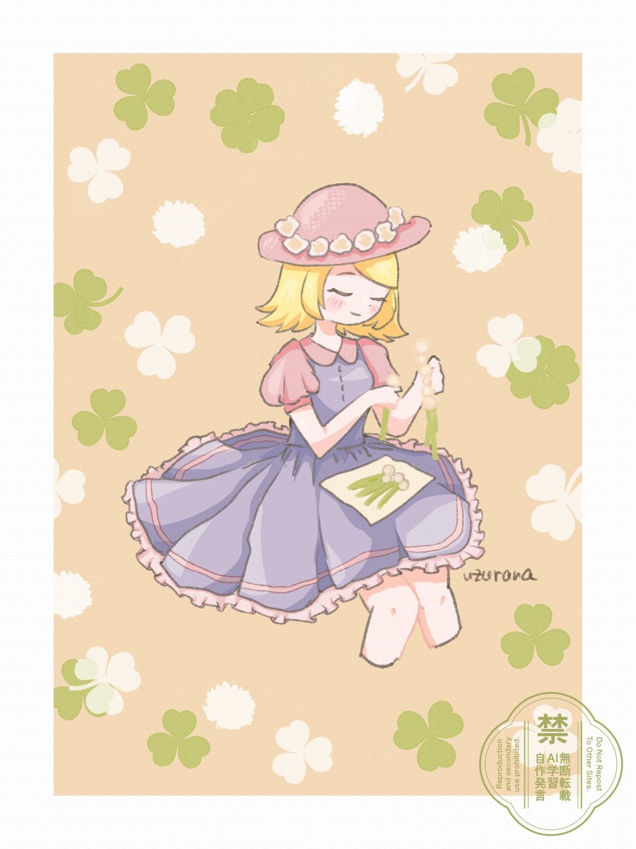 うずらな tweet media